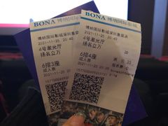 -博纳国际影城(皇庭店)