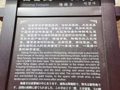 -暖泉古镇