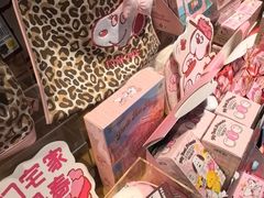 -九木杂物社(运河上街店)