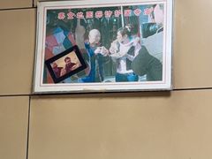 -宝光熏肉鞋底火烧(新街口店)