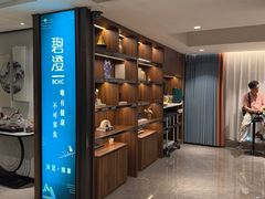 -碧澄保健(东风西路店)