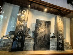 -白帝城·瞿塘峡景区
