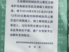 -阳明祠