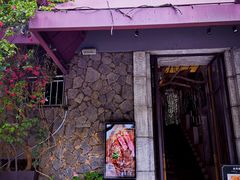门面-范设计花园餐酒咖·中西餐·咖啡厅·酒馆