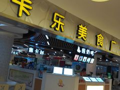 android_upload_pic-大摩华尔街生活广场