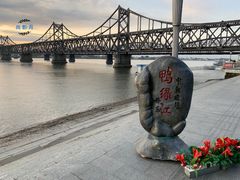 景点-鸭绿江断桥