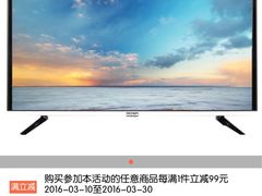 -沃尔玛购物广场(中山店)