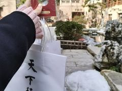 -径山寺