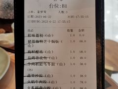 -山葵家·创意料理(临平银泰城店)