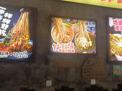 -嘉州鲜知味钵钵鸡(奎星楼店)