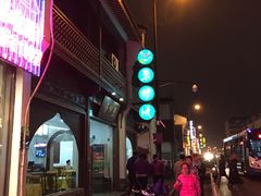 -东伊顺(高银街店)