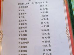 -钰姐妹饺子城(华岩路店)