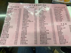 -协和菜馆(凤凰街店)