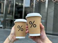 -% Arabica阿拉比卡咖啡(罗湖万象城店)