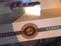 -王宝和酒家(黄浦店)