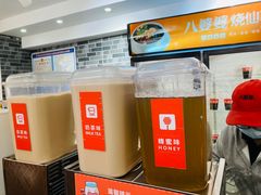 -八婆婆烧仙草(中山路店)