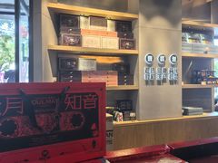 -陕拾叁-西安糕点(大雁塔店)