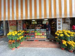-惠赞老饼家(逢源商业街店)