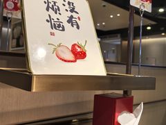 -海底捞火锅(徐州火车站店)