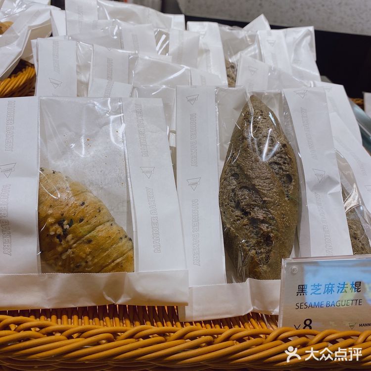 Manner每日现烤面包大搜罗🍞🥐🥯😋✅