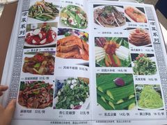 -兰州老马家族食府(康庄总店)