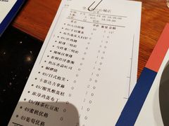 账单-堂本家洋食别馆·炸猪排(中心城店)