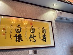 -满乡小馆