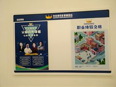 -乐之童成长中心(宝山万达店)