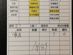 -斗牛士牛排餐厅(嘉里汇店)