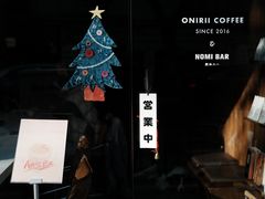 -Onirii Coffee(长乐路店)