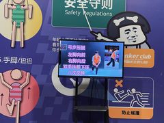 -Tenker Club弹刻极限主题公园 · 蹦床 · 团建 · 生日派对(大关店)