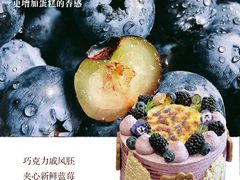 -嗒令甜品·主题融合料理餐厅(首座时代店)