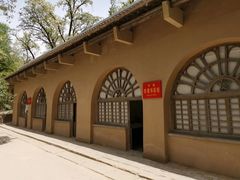 -延安杨家岭革命旧址