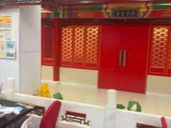 -芦月轩羊蝎子(太平桥店)