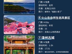 -南靖田螺坑土楼群景区
