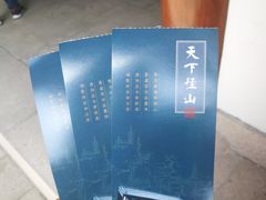 -径山寺