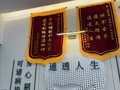 -通透堂中医·精准推拿(万科云城分院)