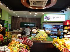 -鲜丰水果(番禺路店)