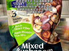 -山姆会员商店(西溪店)