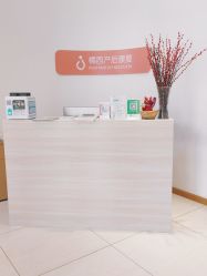 -橘西产后康复中心