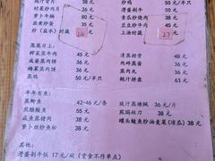 -如意坊美食(华兴一街店)