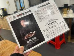 -春梅里卤鹅馆·47年老字号(中山路店)