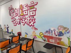 -天声爱朗语言艺术学校·朗诵·小主持人口才·演讲