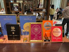 -太湖饭店·寄畅轩中餐厅