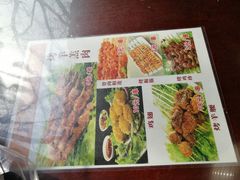 -秦老大西安羊肉泡馍馆(健德门店)