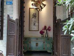 门面-归觅·西关小姐人文艺术馆(荔枝湾店)