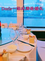 -Doris一站式游轮婚礼船东直营店(外滩店)