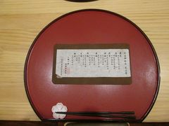 -京怀石·壬生