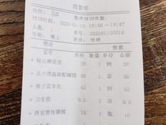 -汉唐宴长安食府