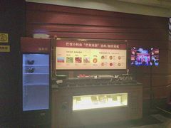-巴奴毛肚火锅(广益哥伦布店)